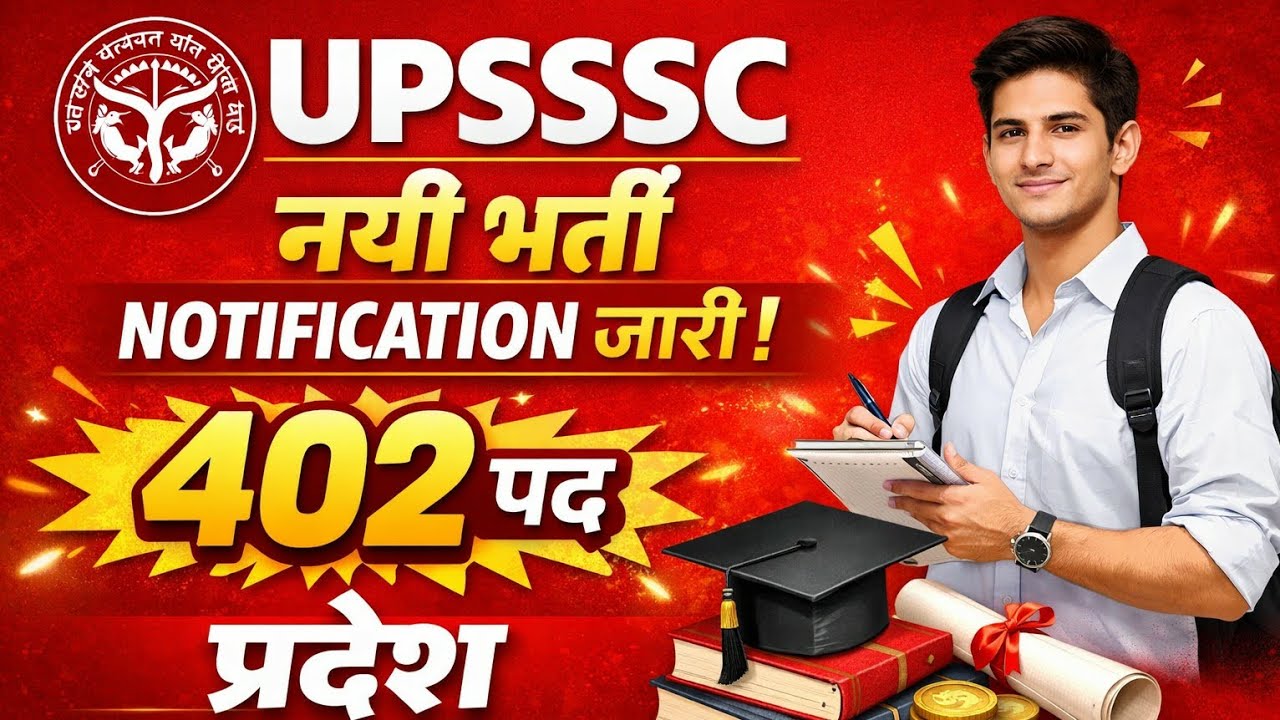 UPSSSC Boring Technician / ASO & Lower PCS JA AA Librarian Forest Guard  Agta JE Vdo  Vacancy Update