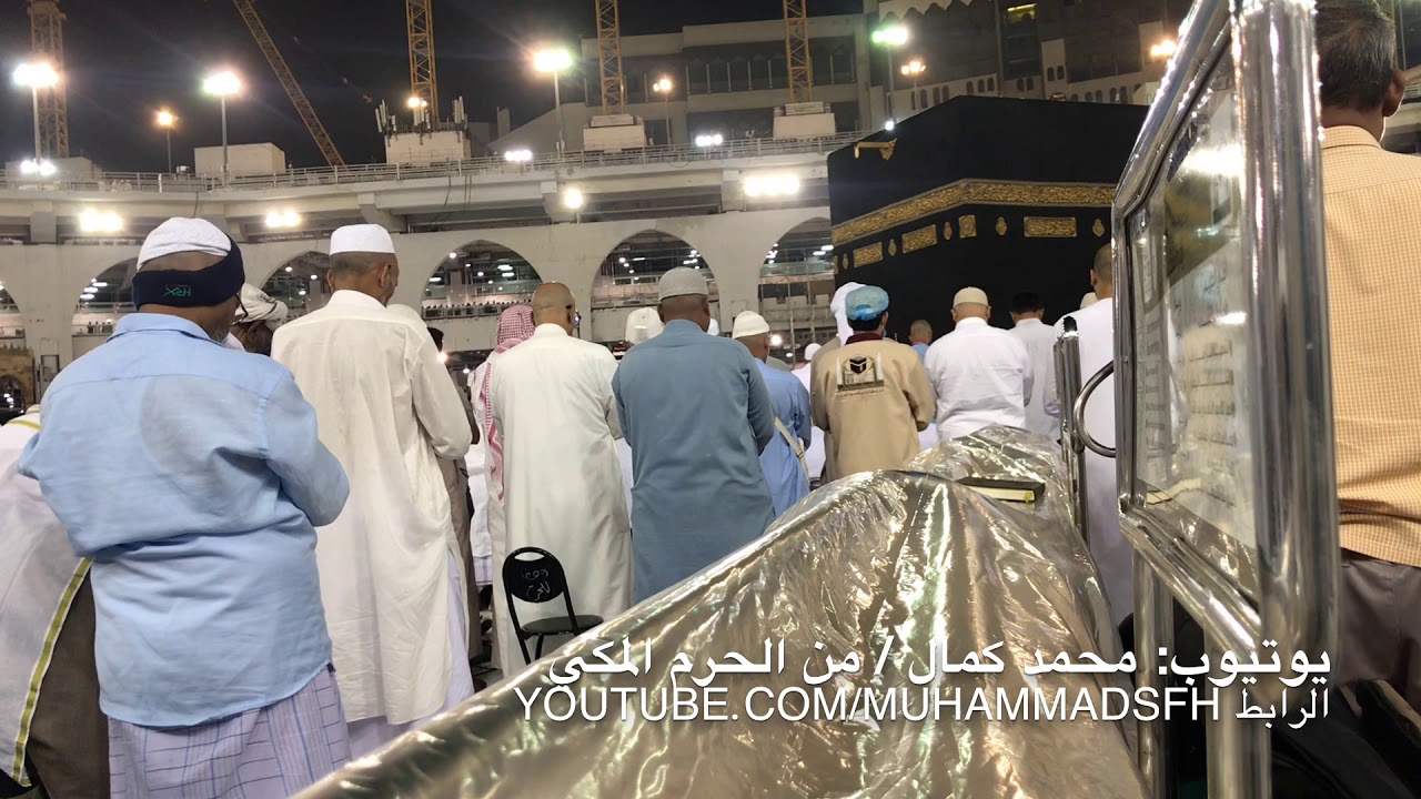 فجرية #سعود_الشريم وإقامة تركي الحسني (نهاية المؤمنون) من جوار الكعبة