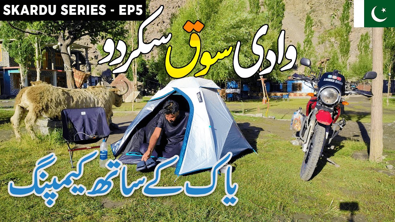 Solo Camping in Soq Valley, Upper Kachura, Skardu 2023 | Best Camping Places in Skardu | Ammar Biker