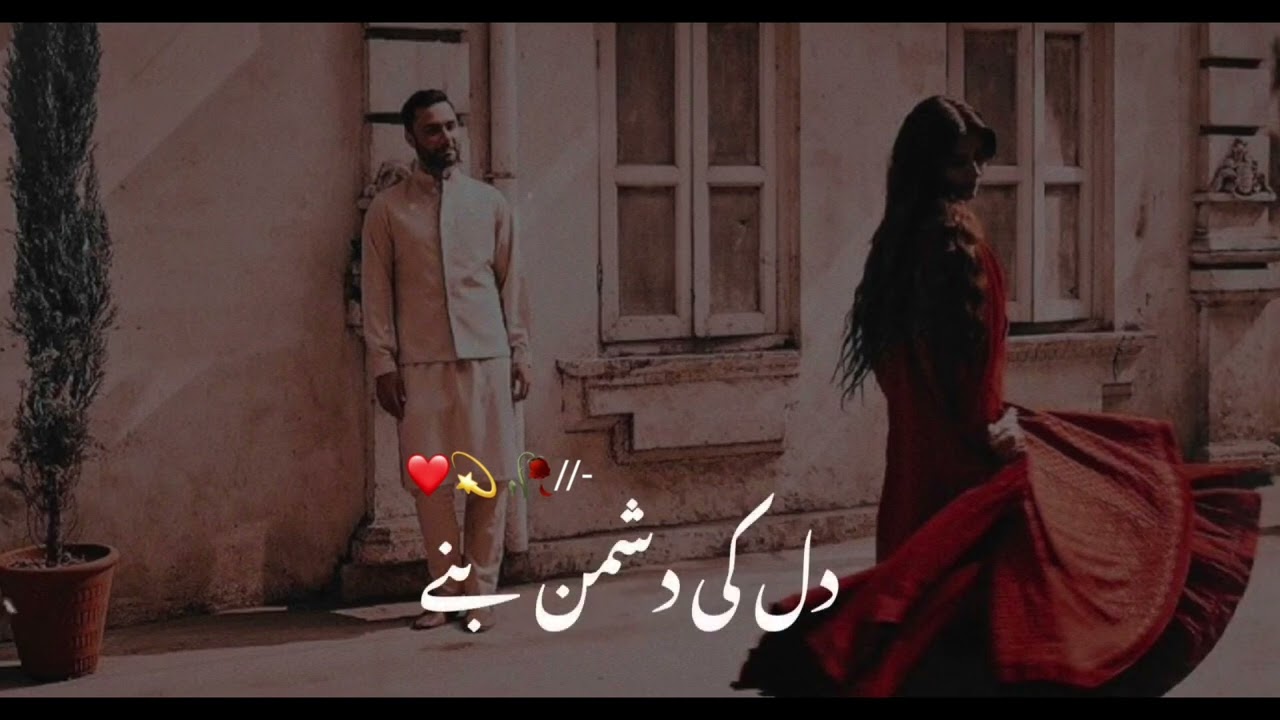 Status_song 2023 Love song