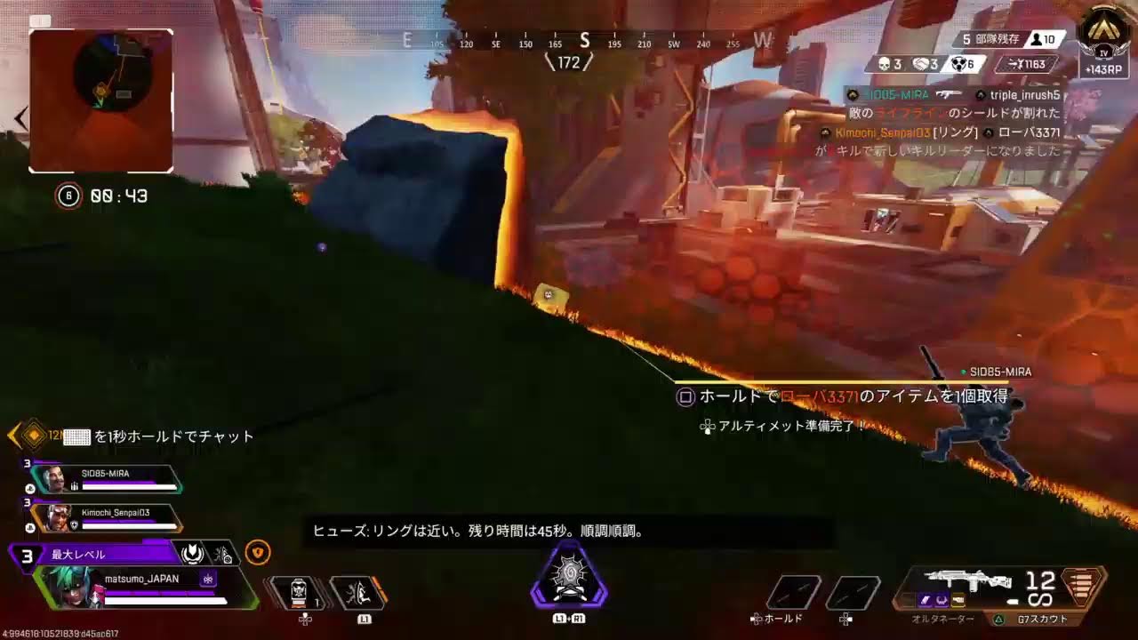 APEX　みんななにしてんのう？