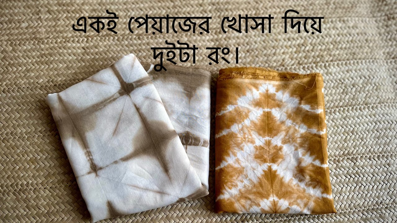 Natural tie dye | vegetable tie dye | eco dye | organic tie dye | onion skins dye 