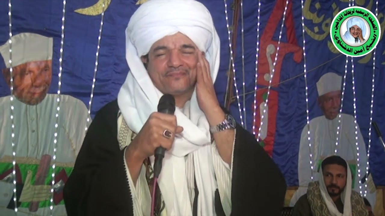 الشيخ امين الدشناوى..الله صلى و سلم..على النبي المعظم .