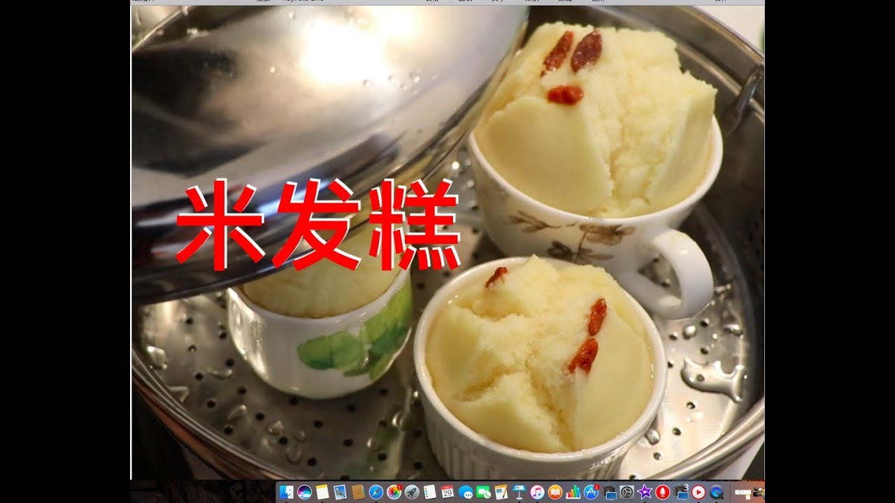 小芳／做发糕掌握几个小技巧，松软香甜而且开花漂亮，美味营养米发糕做法，不收学费包学会😁