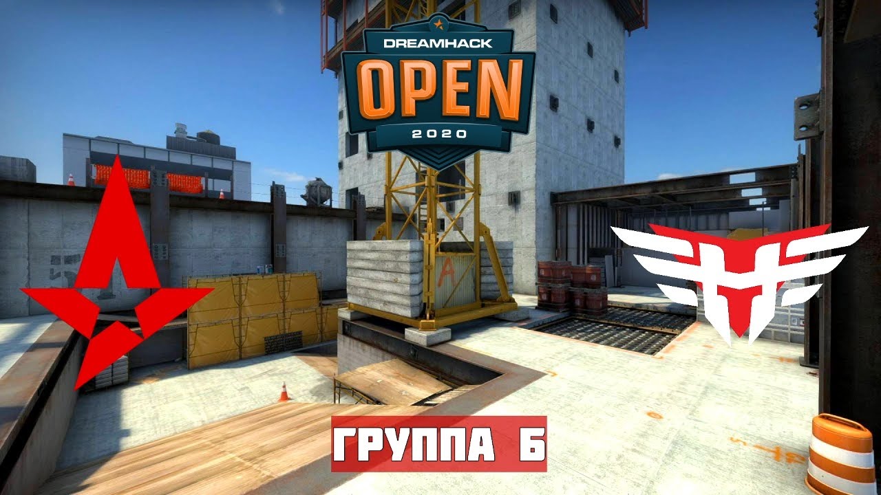 ДЕНЬ 1. ASTRALIS vs HEROIC. Map-1 VERTIGO. DREAMHACK OPEN FALL 2020. ЕВРОПА