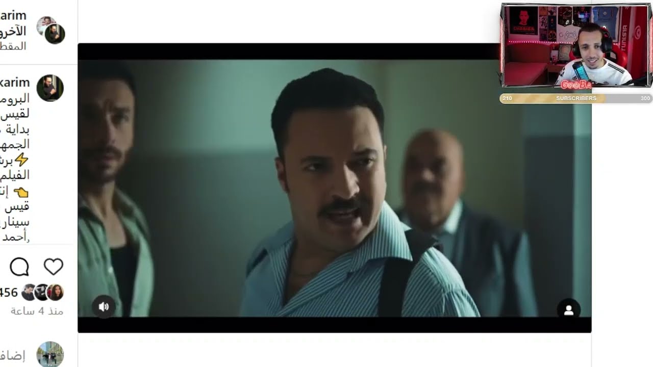 [ GOOBA REACTION ] 🔥😂 