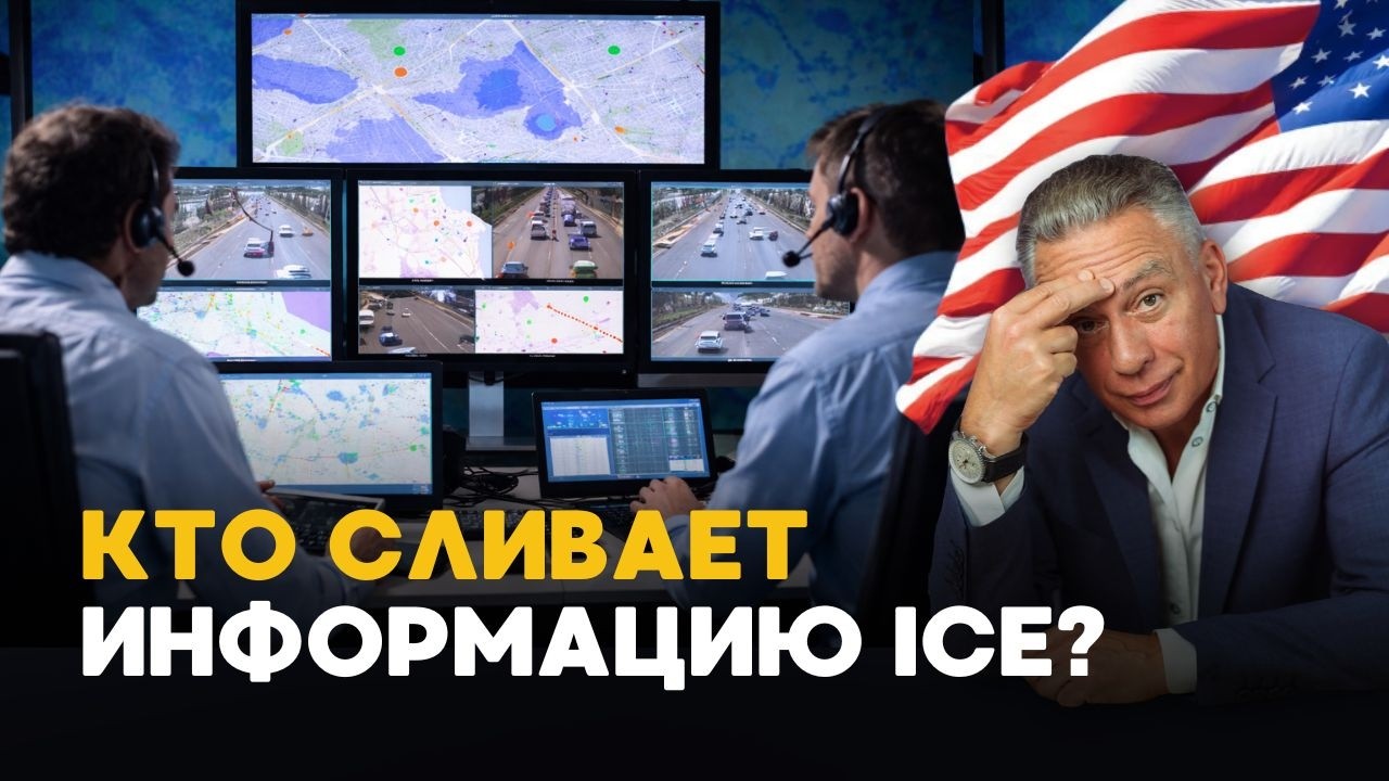 ОПРОВЕРЖЕНИЕ предыдущего видео о депортациях