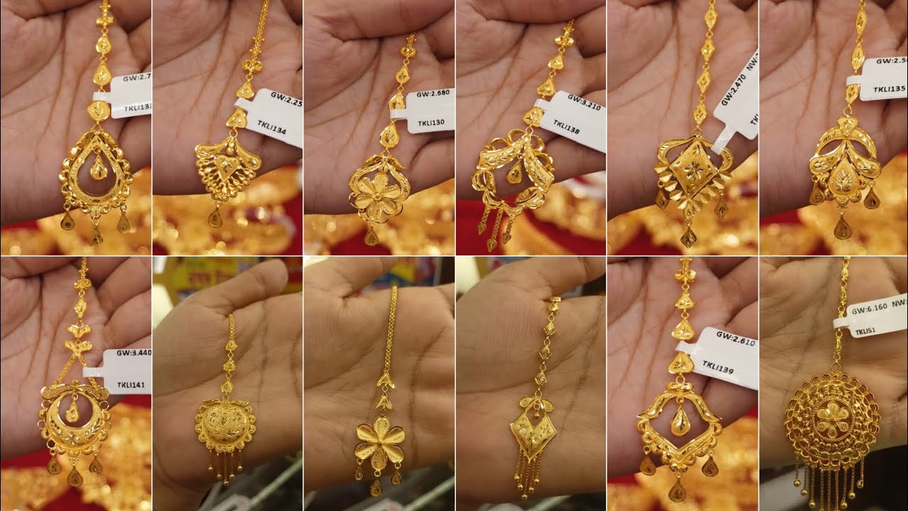 Gold tikli designs with price//light weight gold mantika designs with price//sonar mantikka design//
