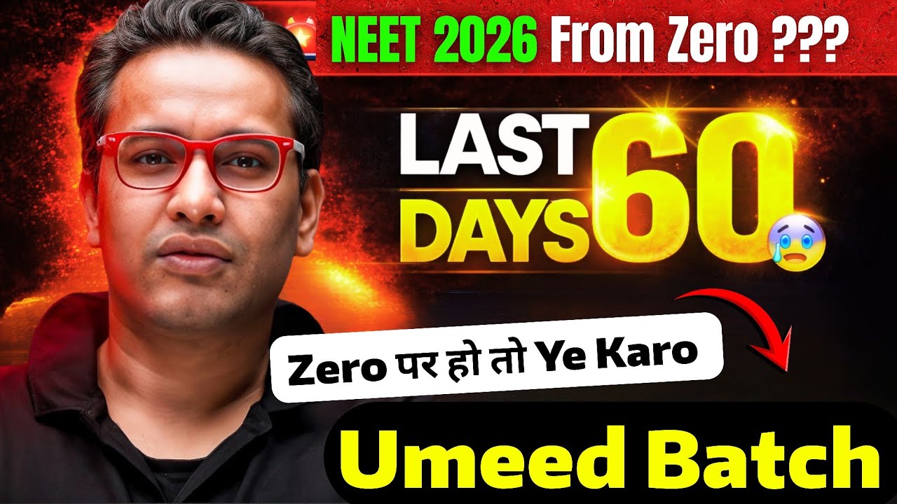 Umeed From Zero ⁉️ Should I Follow Umeed ⚠️ NEET 2026 Marks Wise Strategy 📅 #neet2026 #umeed 
