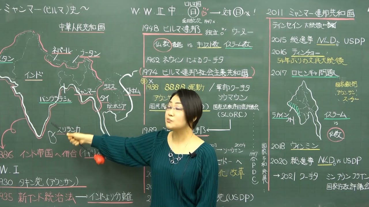 【世界史】ミャンマー（ビルマ）史をわかりやすく説明してみた。【タテで覚える世界史Bより】