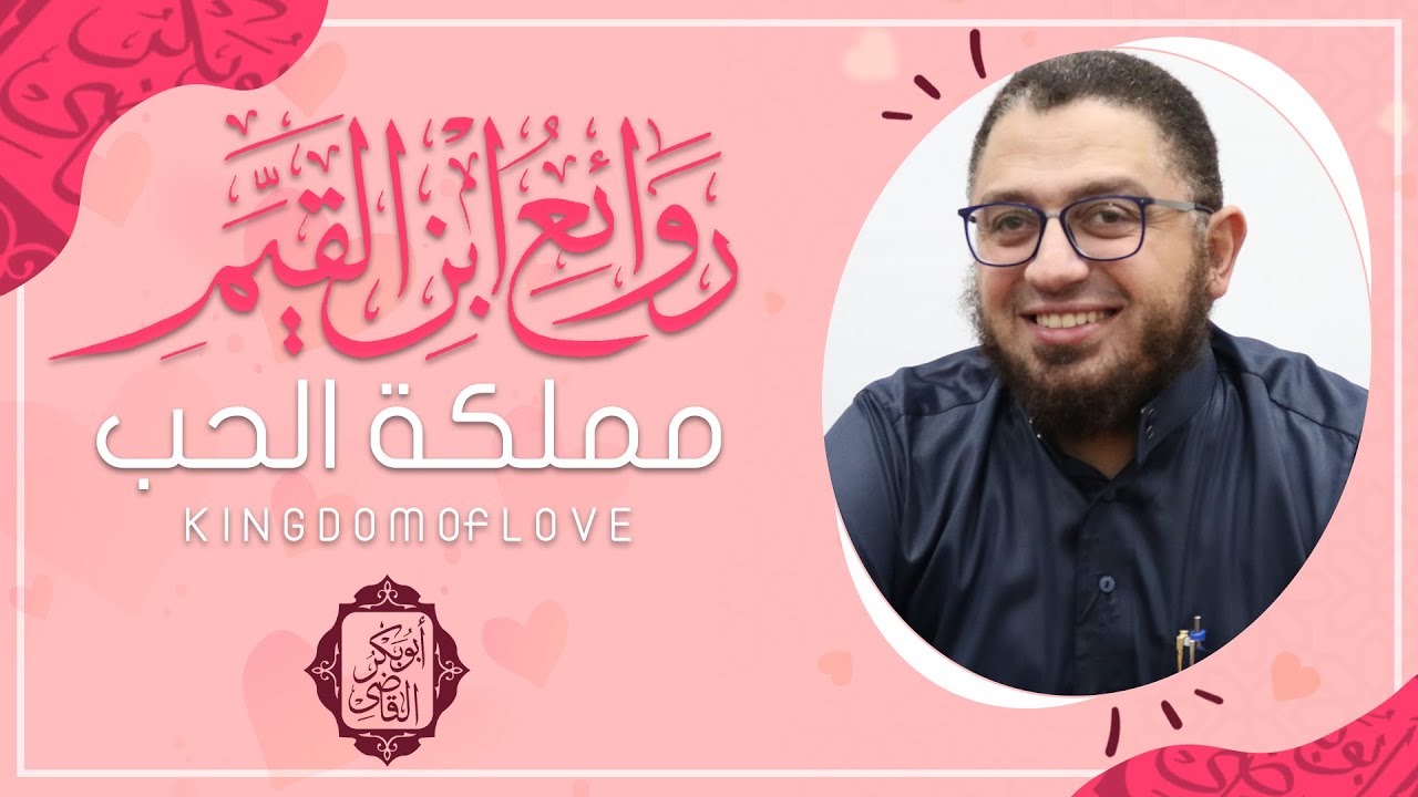 المجلس الاول من سلسلة 
