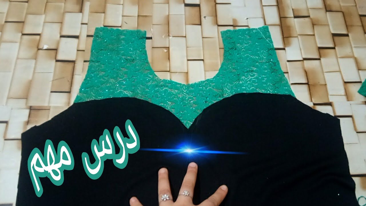 شعارنا تحدي الكسل 💡 اقوى درس في الخياطة درس 40