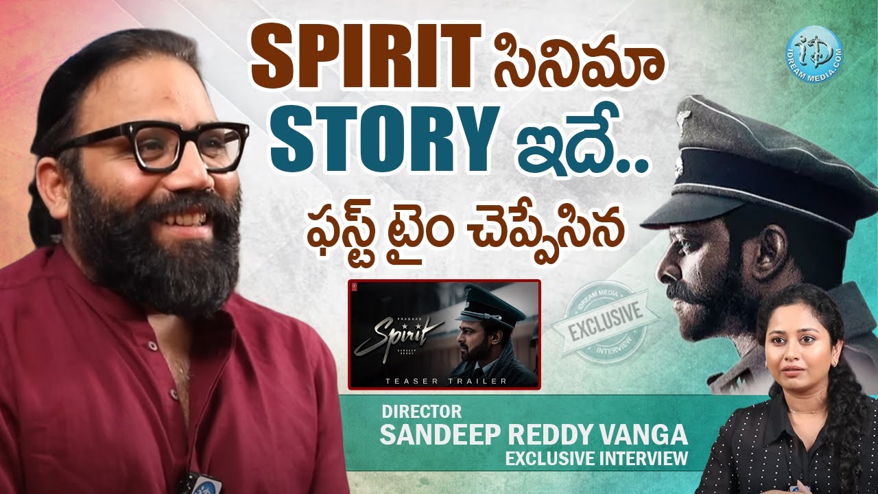 Director Sandeep Reddy Vanga Exclusive Interview | Spirit Movie | Prabhas |  iDream Women