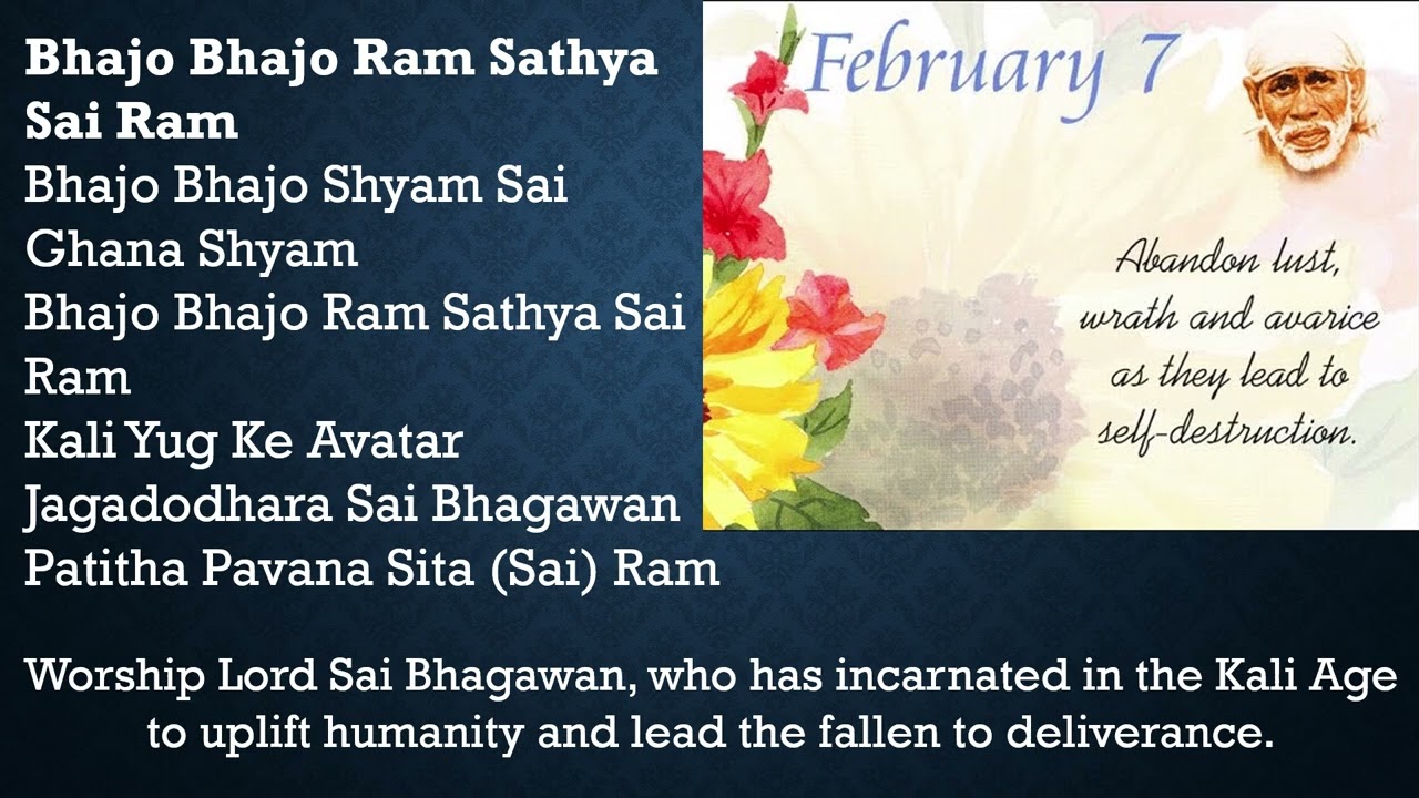 Bhajo Bhajo Ram Sathya Sai Ram - Sai Bhajan