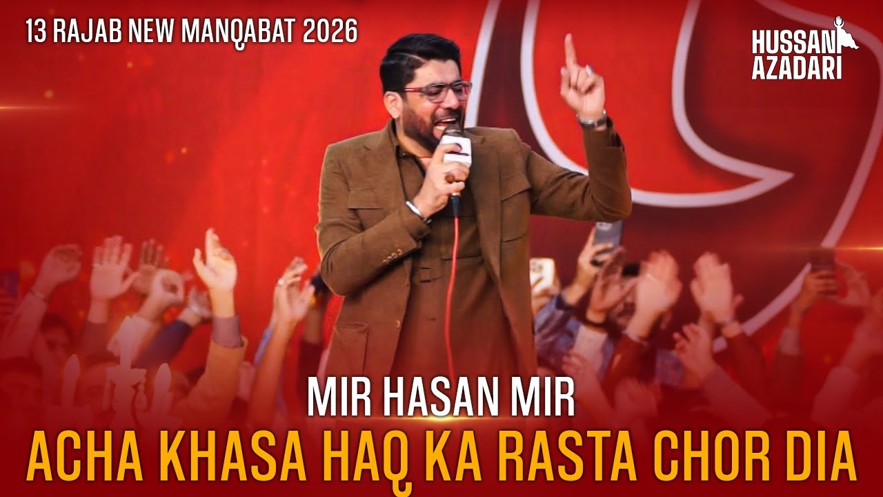 13 Rajab Jashan 2026 | Acha Khasa Haq Ka Rasta Chor Dia | Mir Hasan Mir | New Manqabat 2026