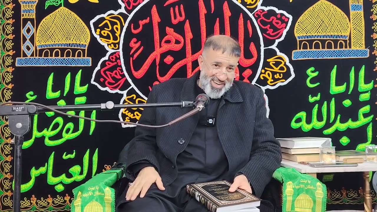 سماحة الشيخ زهير العبودي شرح كتاب منازل السائرين، الدرس (40)