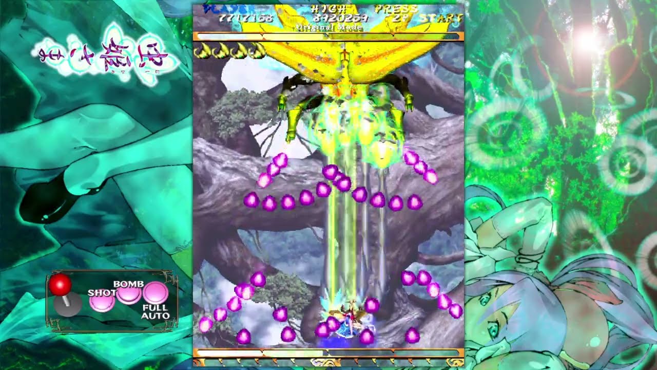 Mushihime-sama Original 1cc S-power