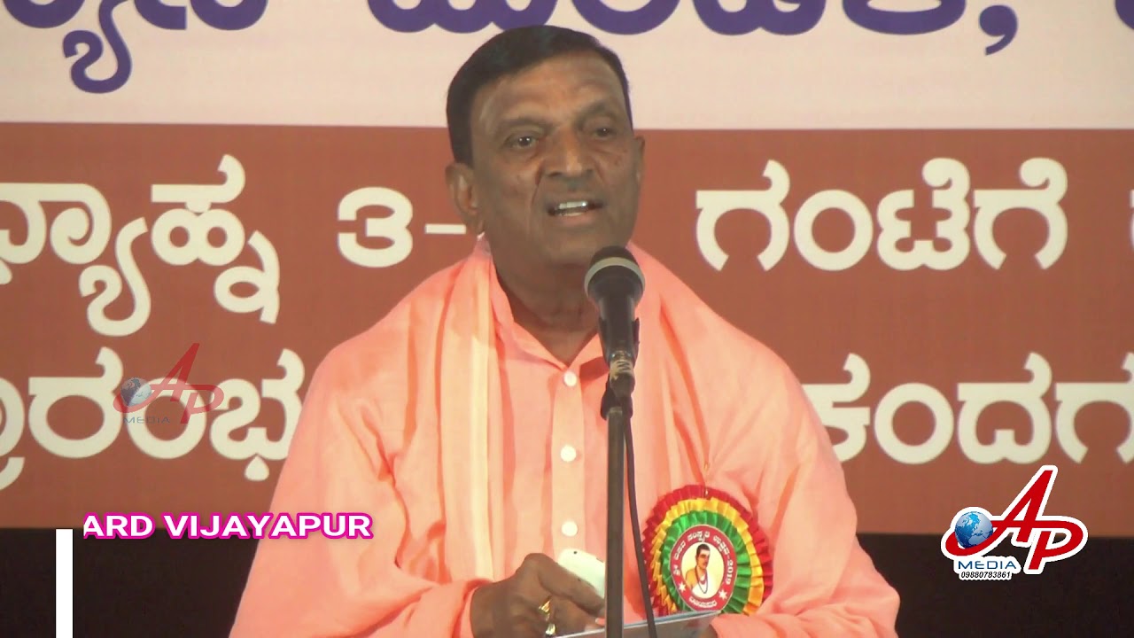 Sri Basava Sanskriti Utsav 2019 Dv3 Bijapur 19-10-2019