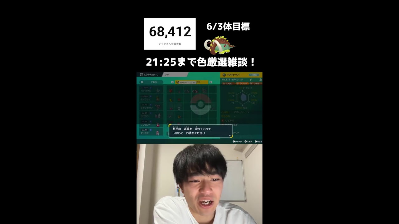 【緊急】21:25まで色厳選雑談！！