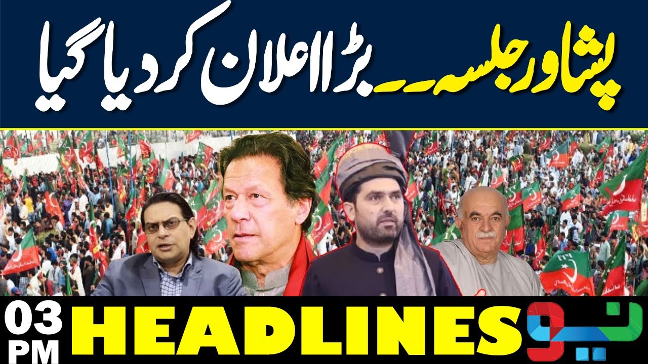 PTI Protest in Peshawar | Tragic Incident in Karachi | 03 PM Headlines | Imran Khan In Trouble
