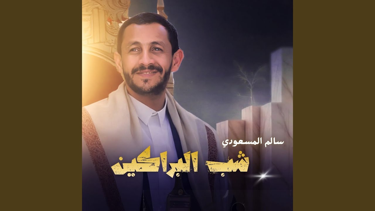 شب البراكين