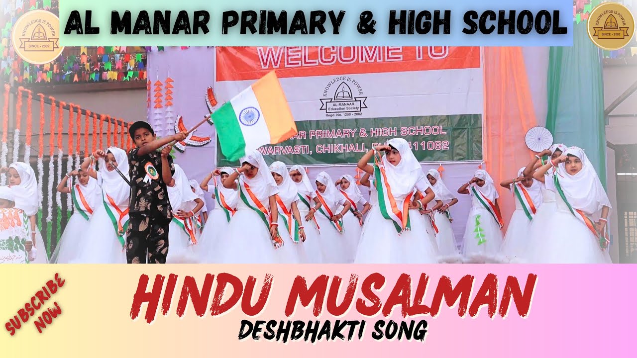 Duniya Me Sada Mulk Ka Samman Rahega ! Har Hindu Musalman Ki Tu Jan Rahega | Al Manaar School #india