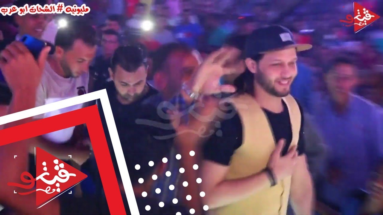 وصول عبسلام فرحه الشحات ابو عرب اكبر فرح فى كفر الشيخ واستقبال من تامر القلينى وامير شقاوه