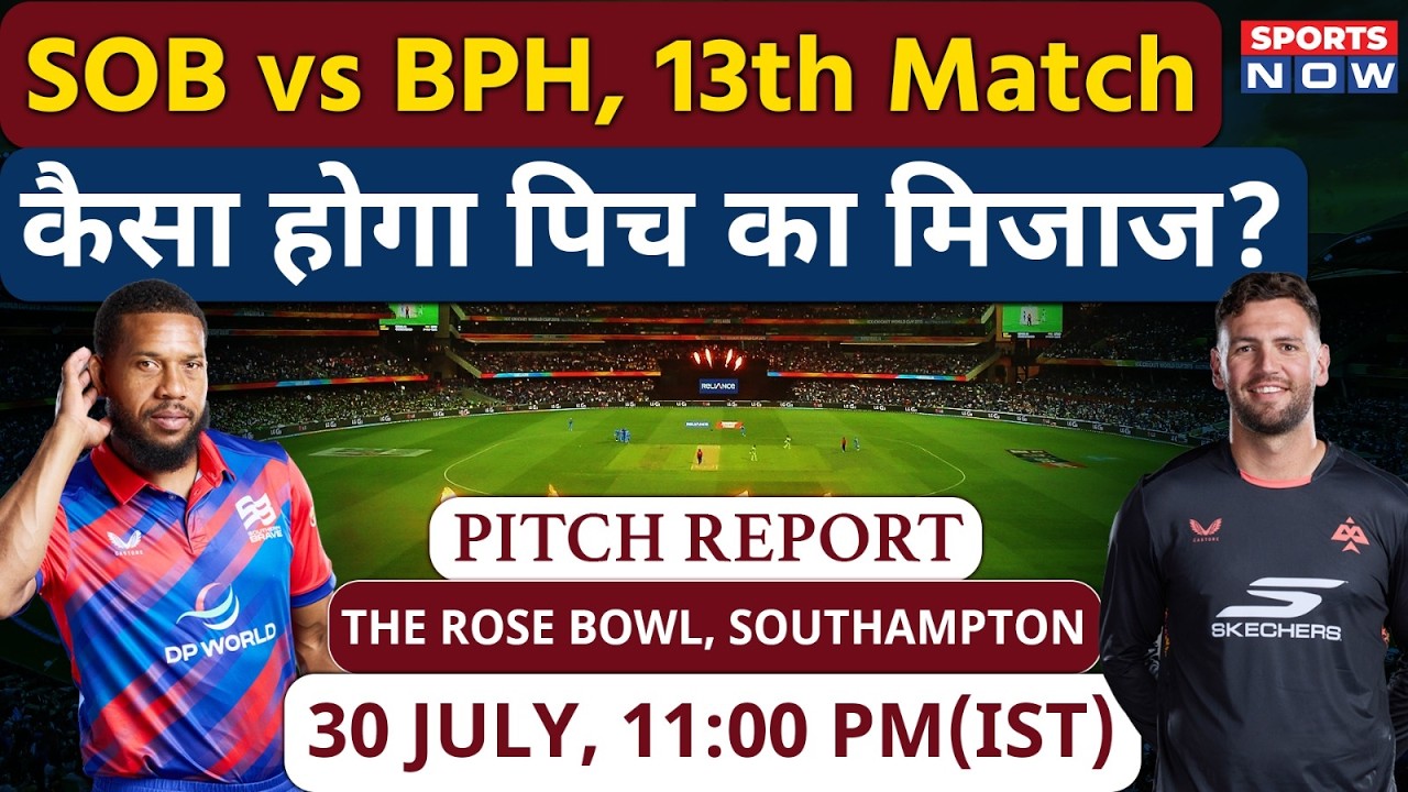 The Hundred: Southern Brave vs Birmingham Phoenix| The Rose Bowl Pitch Report| Southampton