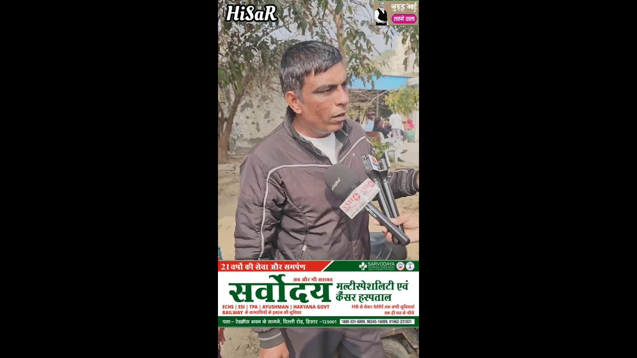 DSP गीतिका जाखङ के पिता ने,,, मुख्यमंत्री नायब सिंह हमारी जू_ती पों_छते हैं,, हमसे सला_म करके चलते