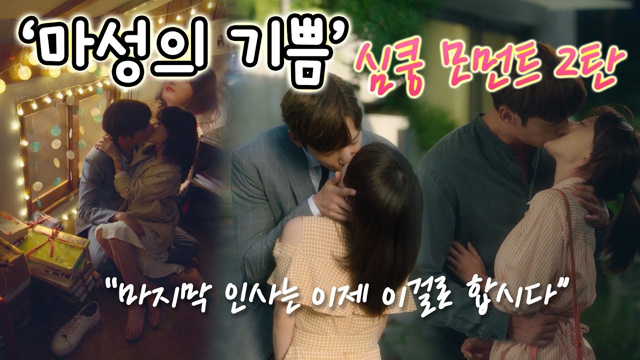 (ENG SUB) 