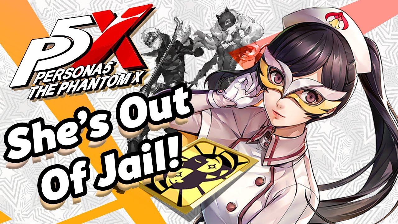 Вот почему вы экономите стандартные билеты в Persona 5X — призывы Мариан