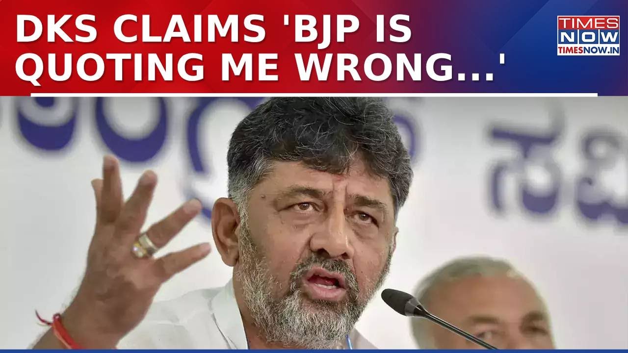 Muslim Reservation Row: 'BJP Is Quoting Me Wrong,' Claims K'taka Deputy Chief Minister DK Shivakumar