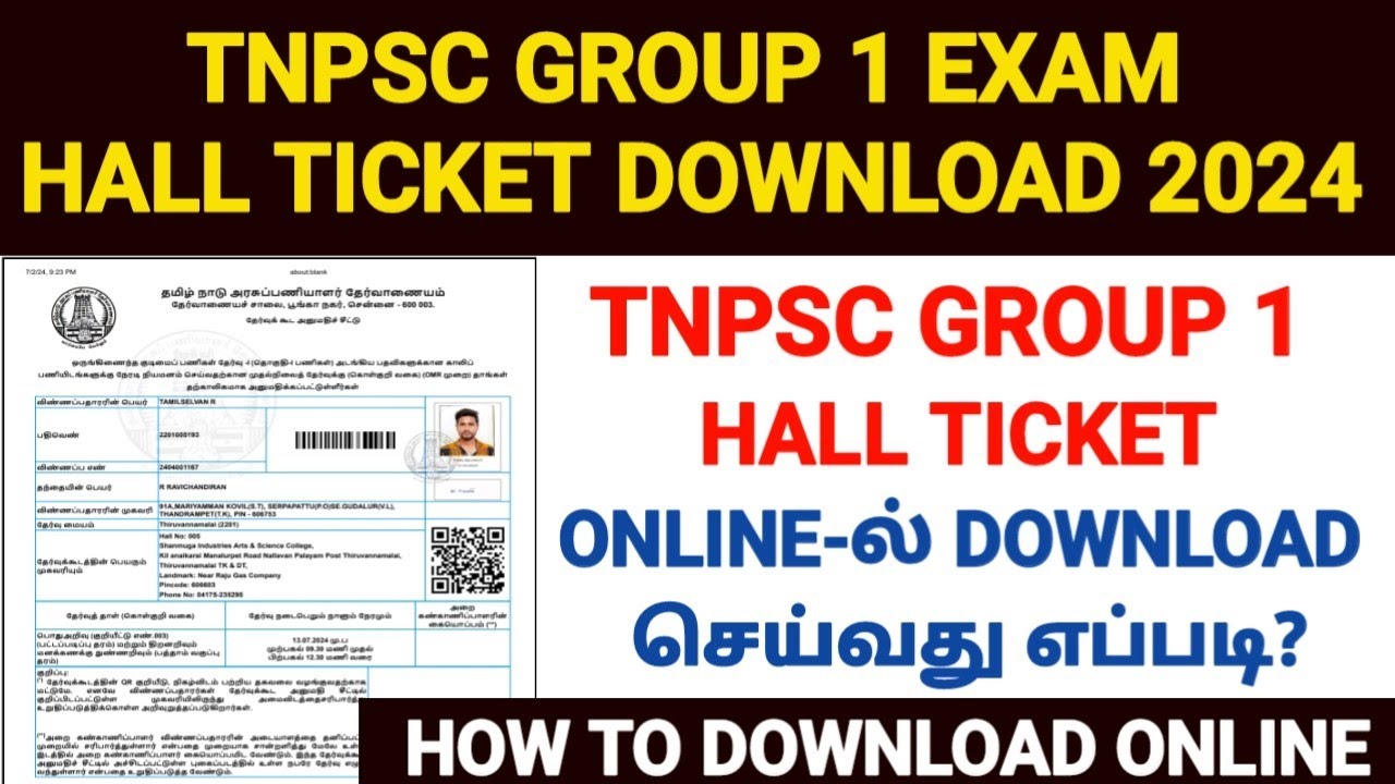 tnpsc group 1 hall ticket download online 2024 | how to download tnpsc group 1 hall ticket 2024
