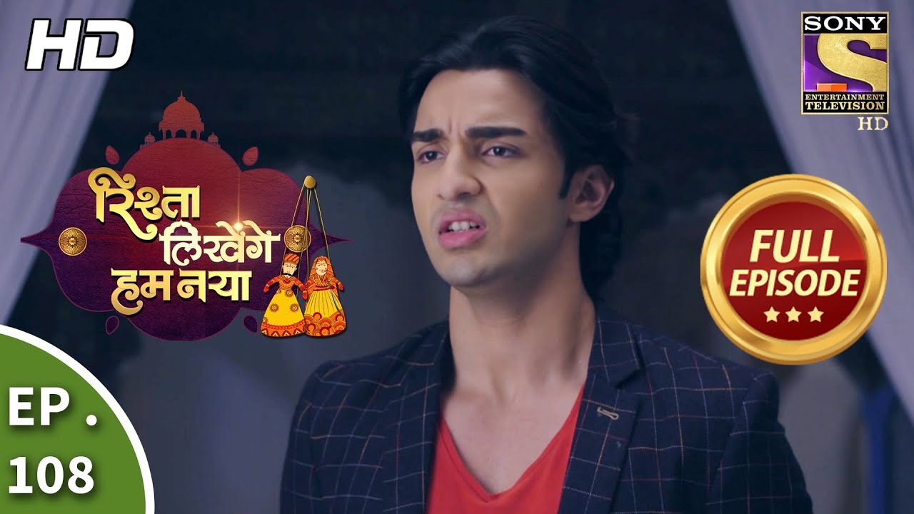 Rishta Likhenge Hum Naya - Ep 108 - Full Episode - 5th  April, 2018