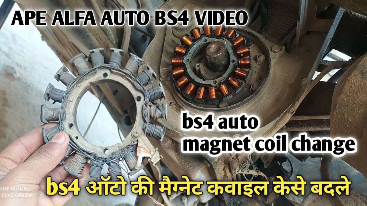 how to change ape Alfa CNGbs4 magnet coil bs4 change videoऑटो की मैग्नेट कायल केसे बदले वीडियो देखें