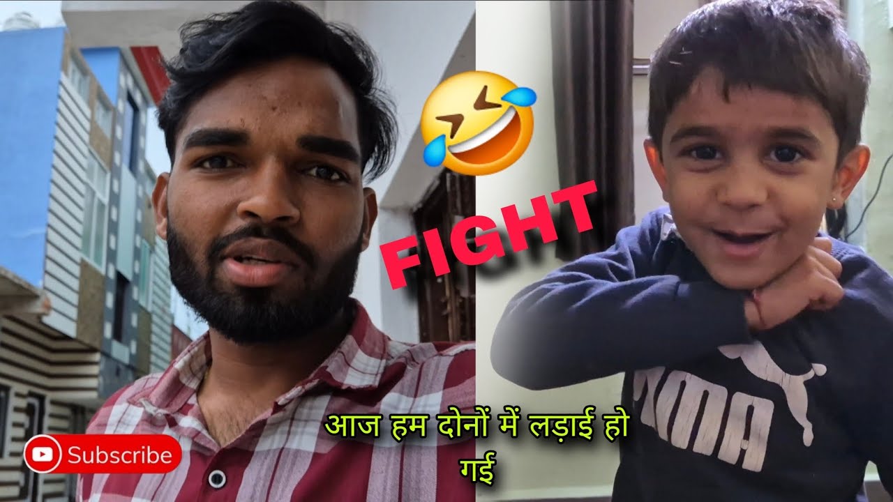 Aaj Ham Dono Ke Bich Me Fight Ho Gayi Hai Dosto Khatarnak Wali 