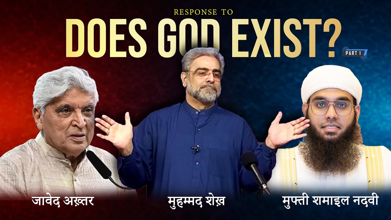 Does God Exist? | Javed Akhtar vs Mufti Shamail Nadwi | Muhammad Shaikh Expose God's Creations 1/7