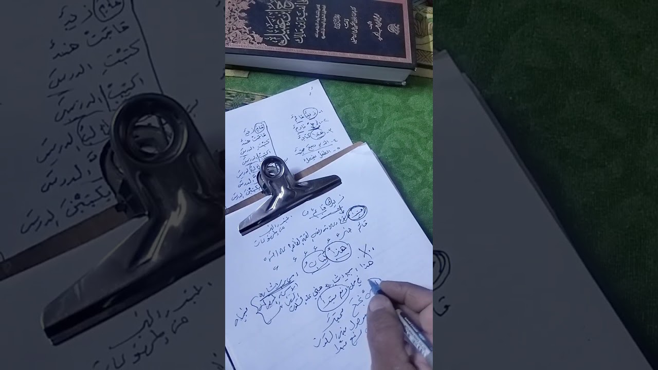 كيف اعرب 2