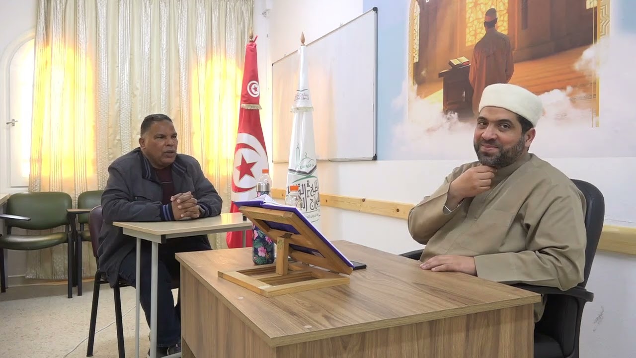 السيد لطفي العجمي في سرد الحزب 6  من القرآن الكريم على الشيخ مراد جدلي
