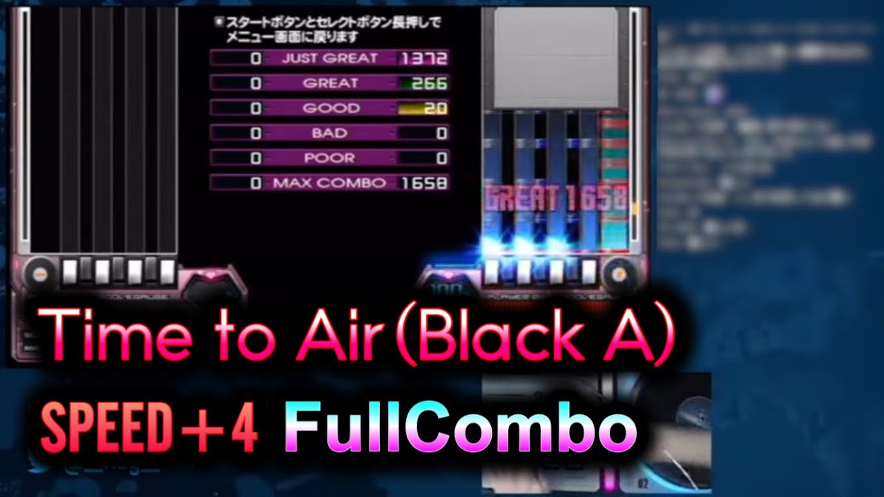 Time to Air(Black A) SPEED+4でFullCombo