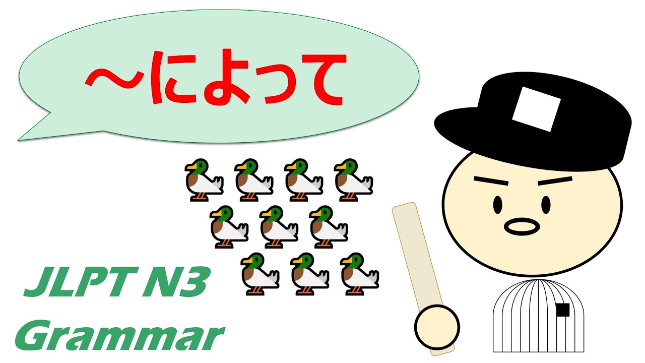 【アニメで学ぶ】 