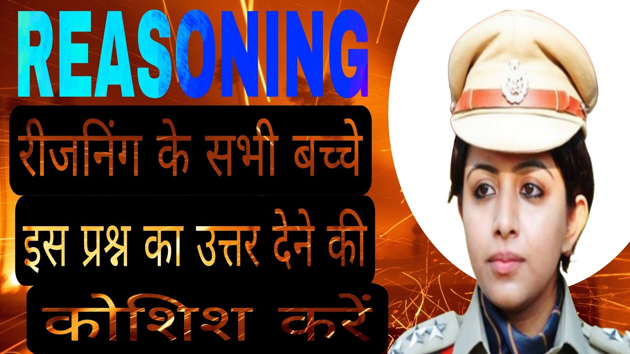 Struggle for education 112 is live Reasoning missing number mcq question 
