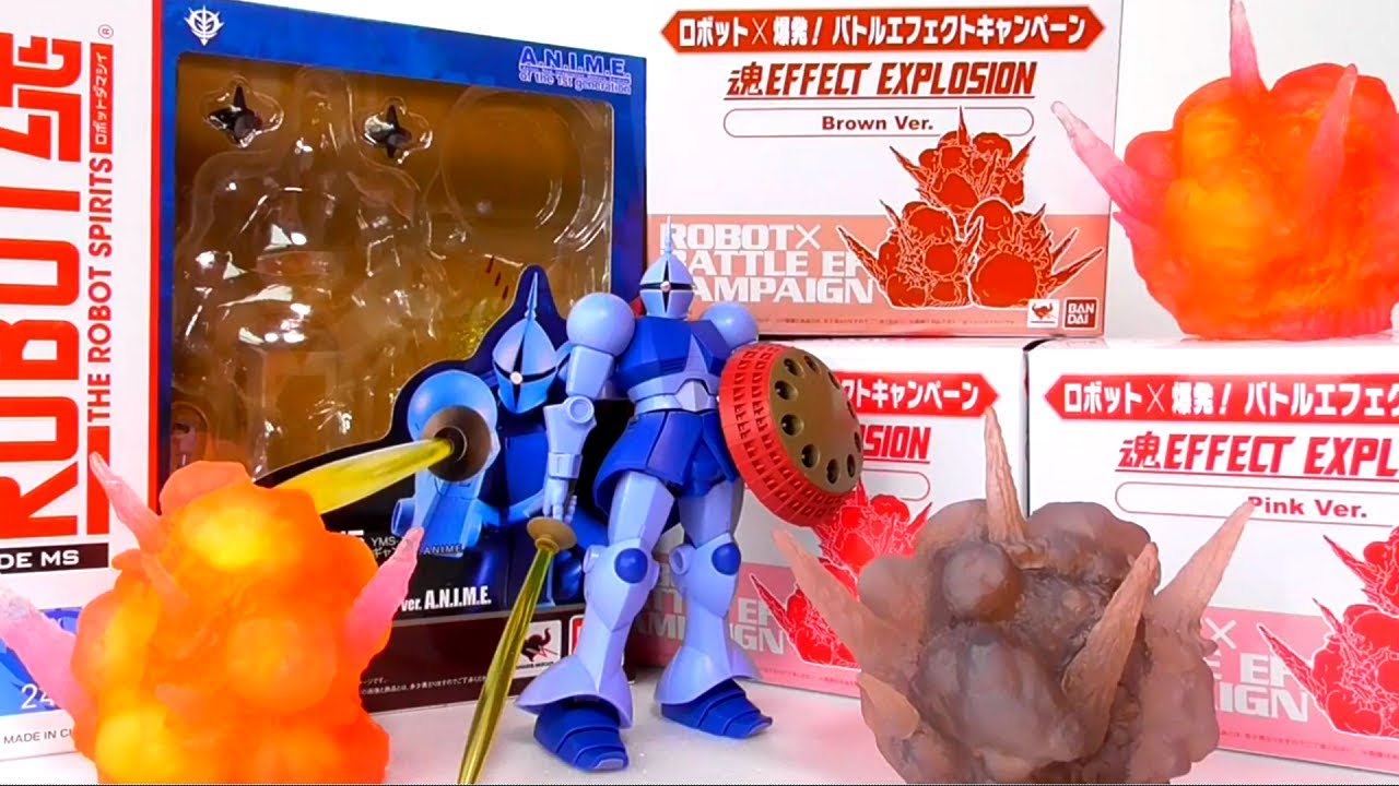 ROBOT魂 YMS-15 ギャン ver. A.N.I.M.E. レビュー【キャンペーンで貰ったピンクとブラウンエフェクトも開封☆】ロボット魂 機動戦士ガンダム GYAN