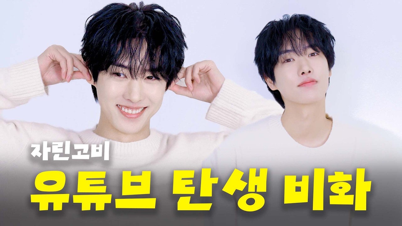 가나디 타쿠야🐶 NEW 프로필 촬영 찍고 왔어요! l TAKULOG