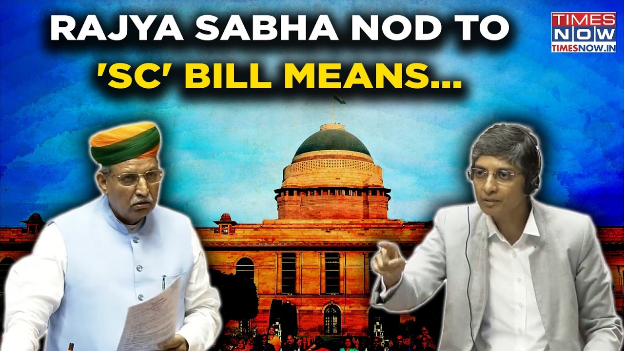 Supreme Court Bill: Rajya Sabha Nod After No Lok Sabha Debate| SC Changes? BJP's Opposition Says...