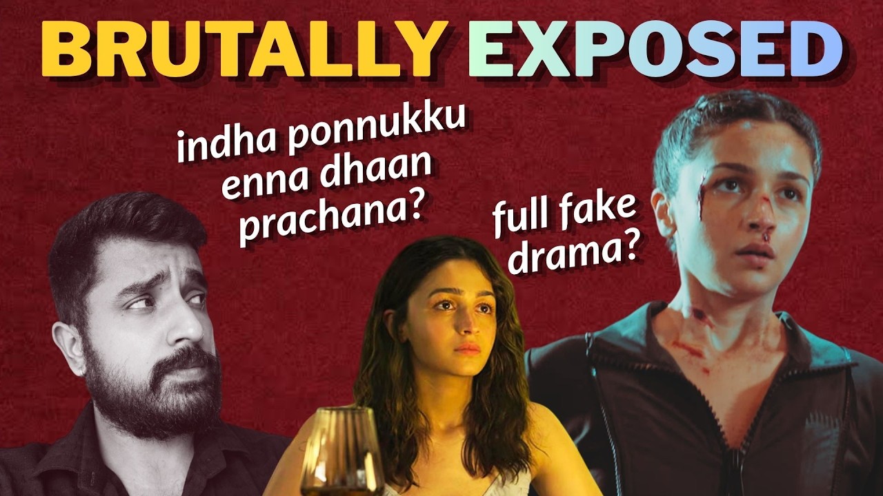 Alia Bhatt Needs To STOP Her Cringe Festival | Alpha Teaser Is Cringe Max | Bollywood Mafia's Drama