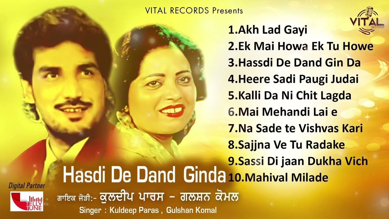 Hasdi De Dand Ginda (Full Album) | Jukebox | Kuldeep Paras | Gulshan Komal | Vital Golden Classic