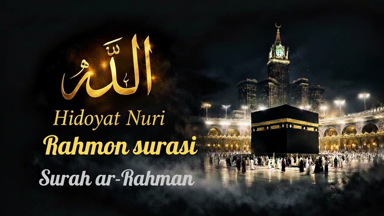 Rahmon surasi Surat ar-Rahmon Mishari Rashid Alafasiy 