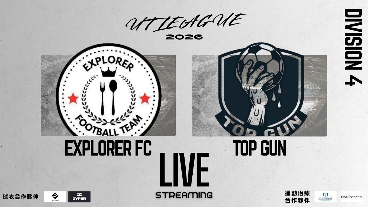 06/01/25 - UT League平日D4組聯賽(首循環) - Explorer FC (粉紅) vs TOP GUN (淺藍) (現場直播)