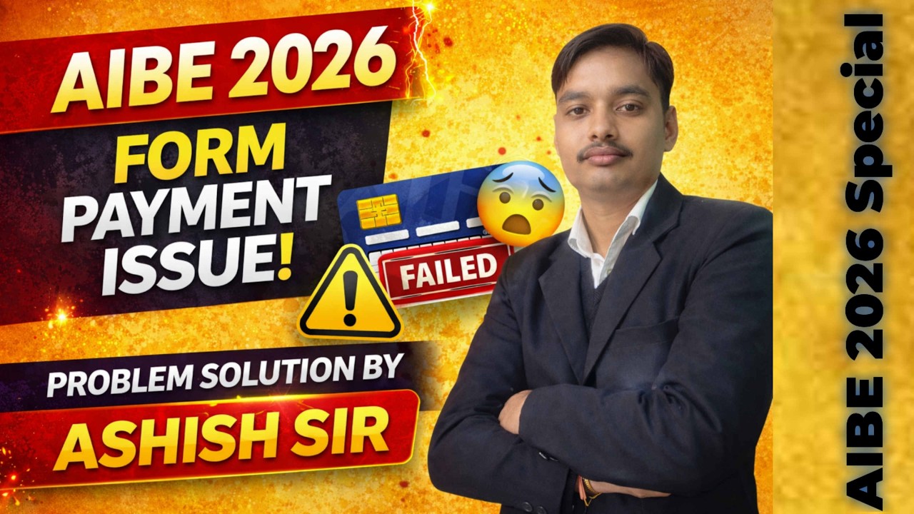AIBE 2026 Form Payment Issue 😱 | Payment Failed Problem Solution | AIBE Form Error Fix | Ashish Sir